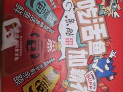 -鱼酷活鱼烤鱼(昆明路店)