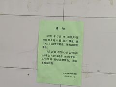 -来噻布布 Lets BUBU