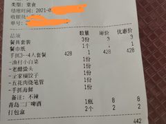-柒柒海里·平价海鲜·蒸汽·家宴(金沙滩店)