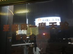-星城之眼摩天轮