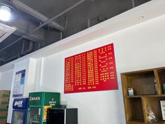 -水根饭店