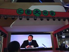 -欧亚汇集(飞跃路店)