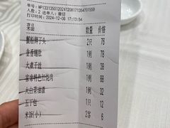 -怡园饭店-餐厅(四望亭店)