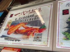 -一代烤翅王(大汉口店)