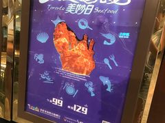 -星伦多 自助料理(圆融店)
