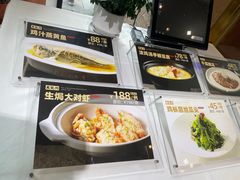 -万龙洲海鲜(南新仓店)