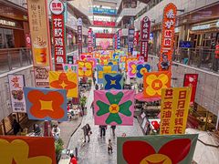 -中贸广场