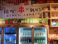 -跳舞牛·串烧酒场(麦地店)