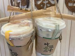 -吃茶三千(海港城店)