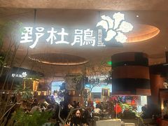 -龙湖杭州滨江天街