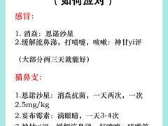 -美联众合爱康动物医院•复杂内科•肿瘤科•牙科•腔镜诊疗中心