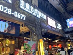 门面-蜀大侠火锅(寰球文化地标·总府店)