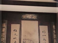 -品粹徽园·家常安徽菜