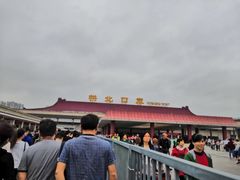 -珠海拱北口岸