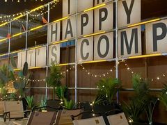 -800°烧烤小酒馆·露营·特色烧烤(天河公园店)