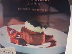 -王品牛排(合肥万象城店)