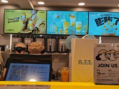 -7分甜(观前碧凤坊店)
