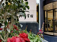 -上海兴国宾馆香樟园西餐厅