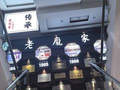 -老庞家水馅包子馆