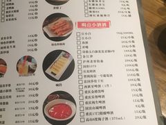 菜单-纸盐河码头火锅(十八梯店)