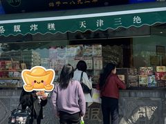 -古文化街旅游区