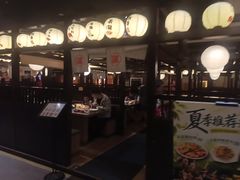 -大江户·温泉洗浴(浑南店)