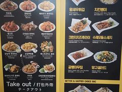 -BHC炸鸡(明洞总店)