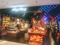 -酷乐潮玩(五道口购物中心店)