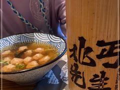 -北丐先生·野馄饨烧烤(长宁龙之梦店)