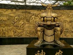 -兰陵国家农业公园