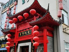 -高淳味道(丹阳湖北路店)