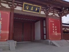 -华清宫景区