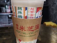 -美芝莲(领展购物广场中关村店)