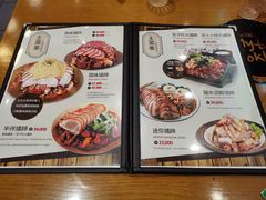 菜单-Myth猪蹄(明洞店)