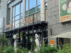 -中粮·祥云小镇