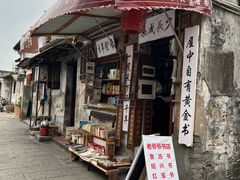 -绍兴书圣故里景区