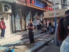 -孟家蟹包(锦绣街店)