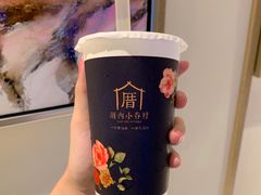 涓豆腐奶茶-厝内小眷村(天河南一路店)