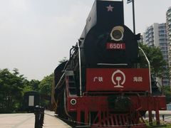 -广九铁路纪念园