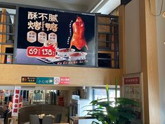 -隆喜元鱼汤包·海鲜(中联广场店)