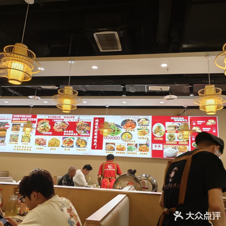 拔丝地瓜[强]