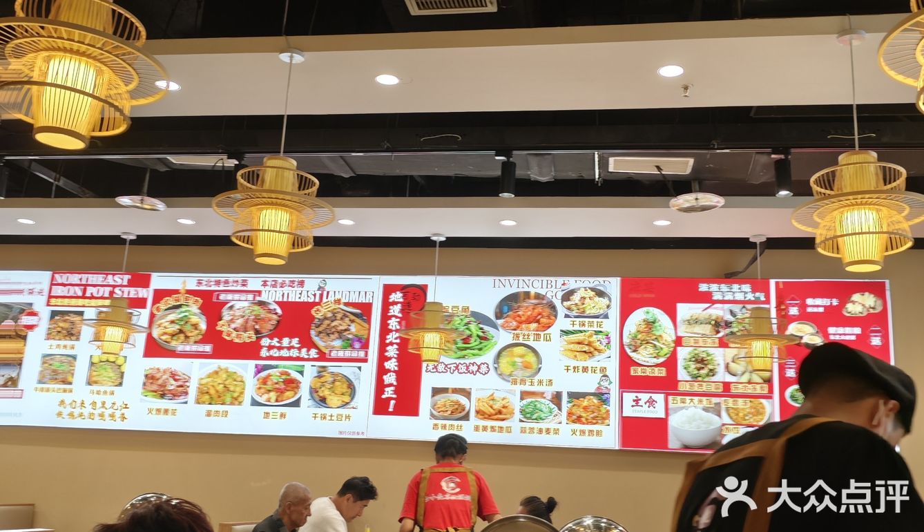 拔丝地瓜[强]