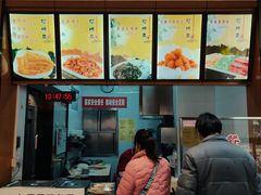 -华天二友居肉饼(新街口店)