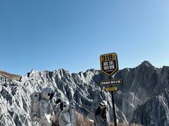 -墨石公园景区
