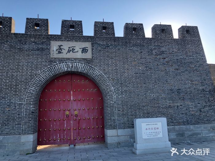 西炮台遗址图片 第32张