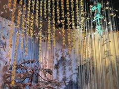 -千年银杏谷文化旅游区