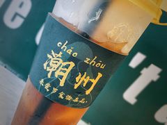 -老炳·七丛松甘草水果