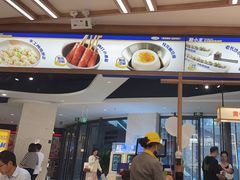 -粉小主·贵州酸汤牛肉粉(南京仙林金鹰店)