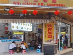 -金山锅贴店(金泉路店)