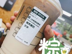 -星巴克(深圳前进天虹店)
